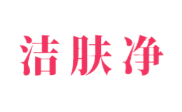 西安仁仁藥業(yè)有限公司