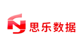 深圳市思樂(lè)數(shù)據(jù)技術(shù)有限公司