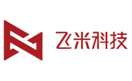 深圳市飛米機器人科技有限公司