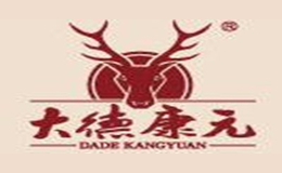 大德康元（泉州）商貿有限公司
