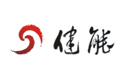 吉林省健能保健酒業有限公司