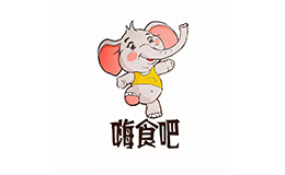 四川嗨食吧食品有限公司