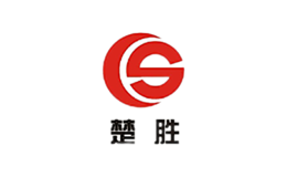 廈工楚勝(湖北)專用汽車制造有限公司