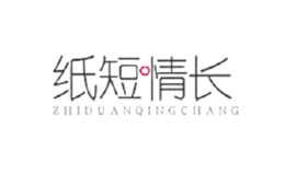 合肥遠(yuǎn)傳包裝科技有限公司