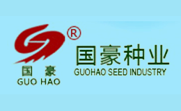 四川國豪種業(yè)股份有限公司