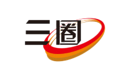廈門三圈電池有限公司