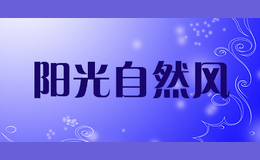 紹興柯橋雨菲紡織品有限公司
