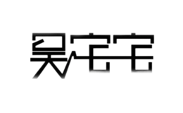 義烏嬋想電子商務有限公司