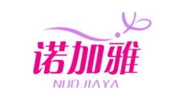 深圳市歐酷實業有限公司