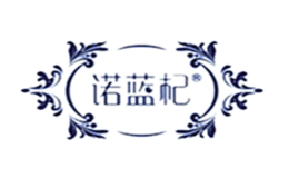 青海諾藍(lán)杞生物科技開發(fā)有限公司