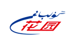 新疆西部牧業股份有限公司