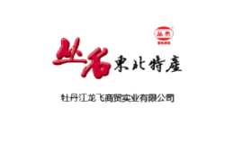 牡丹江叢名菌業有限公司