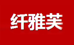 廣州建勵維合貿易有限公司