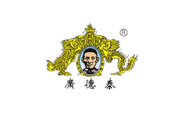 汕頭市廣德泰酒廠實(shí)業(yè)有限公司