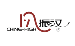 浙江振漢襪業有限公司
