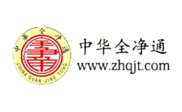 北京全凈通一健康管理有限公司