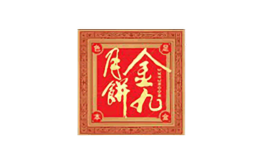 廣東金九餅業有限公司