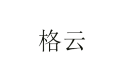 蘇州靈林柒商貿有限公司