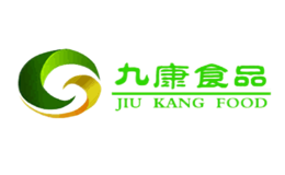 山西九康食品科技股份有限公司