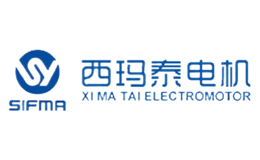 陜西西瑪泰電機有限公司