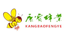 山東康寶蜂業有限公司