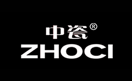 臺州中瓷衛浴有限公司