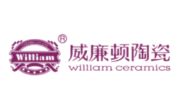 佛山市威廉頓陶瓷有限公司