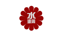 蘇州市水源周紡織品有限公司