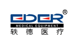 上海軼德醫療科技股份有限公司