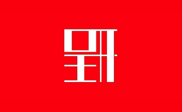 上海呈開室內(nèi)設(shè)計有限公司
