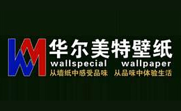 蘇州華爾美特裝飾材料股份有限公司