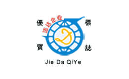 佛山市南海潔達紙業(yè)有限公司