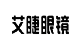 廣州碩嘉眼鏡有限公司