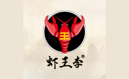 深圳禾益遠餐飲管理有限公司
