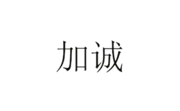 杭州渝誠橡膠有限公司