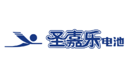 江西圣嘉樂(lè)電源科技有限公司