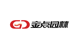 重慶金點園林股份有限公司