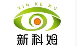 鄭州新科姆光電科技有限公司