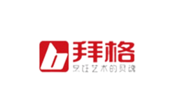 北京家酷天成商貿有限公司