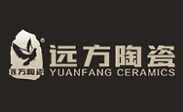 福建省晉江市遠(yuǎn)方陶瓷有限公司