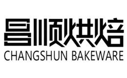 昌順烘焙科技（上海）股份有限公司