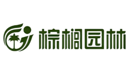 棕櫚生態城鎮發展股份有限公司