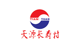廣州市天源實業有限公司