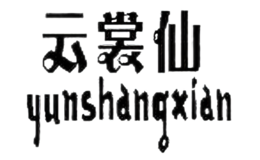 北京翰堯服裝服飾有限公司