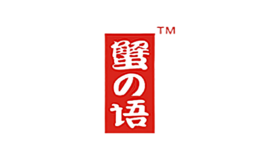 大連盛華海產食品有限公司