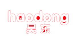 安徽昊東食品有限公司