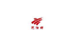 北京芭法娜珠寶有限公司