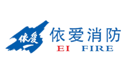 蚌埠依愛消防電子有限責任公司