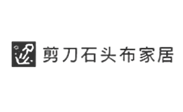 上海剪刀石頭布家居實業有限公司