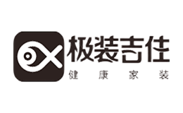 極裝吉住科技(北京)有限公司